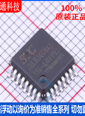 全新原装 STC12LE5608AD-35I-LQFP32 封装LQFP32 单机片芯片