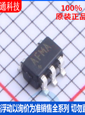 全新原装 MAX44250AUK+T 封装SOT-23-5 丝印AFMA  精密运放