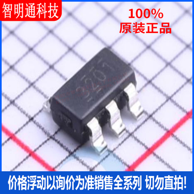 全新原装 TPS563201DDCR 封装SOT-23 丝印3201  DC-DC电源芯片