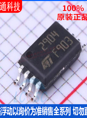 全新原装 LM2904PT  封装TSSOP-8  运算放大器