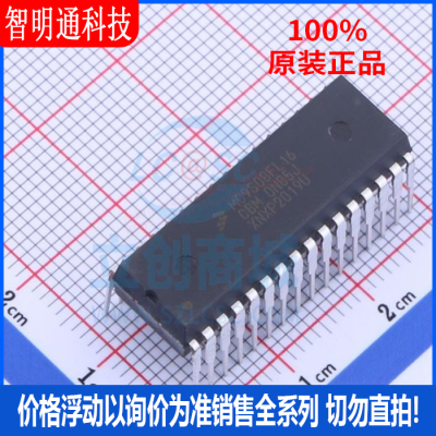 全新原装 MC9S08FL16CBM  封装SDIP-32 微控制器芯片