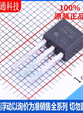 全新原装 IRFU320PBF 封装TO-251  场效应管(MOSFET)
