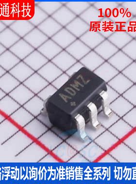 全新原装 MAX5380MEUK+T 封装SOT-23-5 丝印ADMZ 数模转换芯片DAC