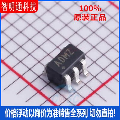 全新原装 MAX5380MEUK+T 封装SOT-23-5 丝印ADMZ 数模转换芯片DAC