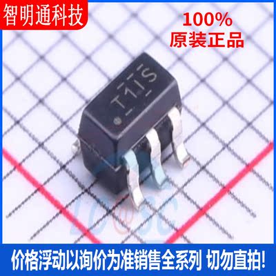 全新原装 TL331IDBVR 封装SOT-23-5 丝印T1IS  比较器