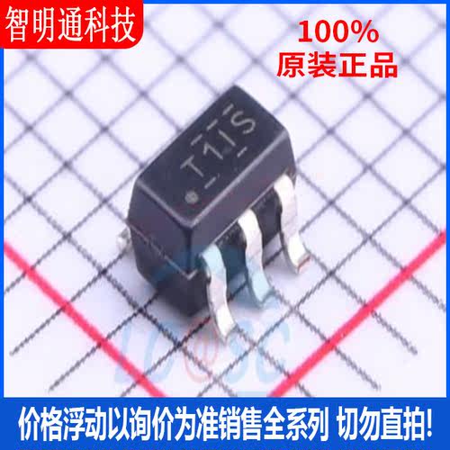 全新原装 TL331IDBVR 封装SOT-23-5 丝印T1IS  比较器