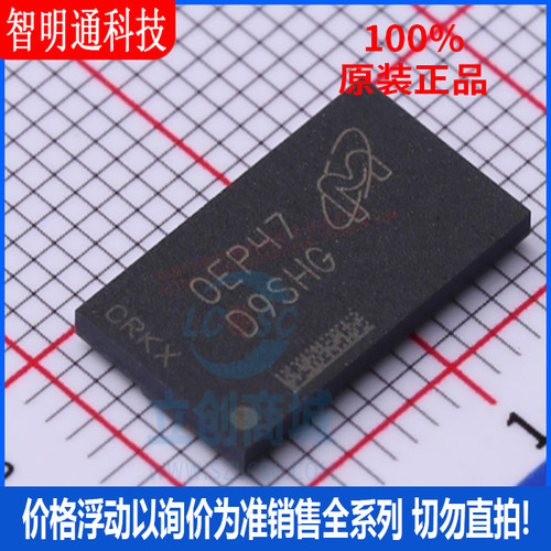 全新原装 MT41K256M16TW-107 IT:P TR 封装FBGA-96 储存器芯片