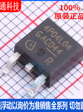 全新原装 IPD90P04P4L-04  封装TO252-3 场效应管(MOSFET)