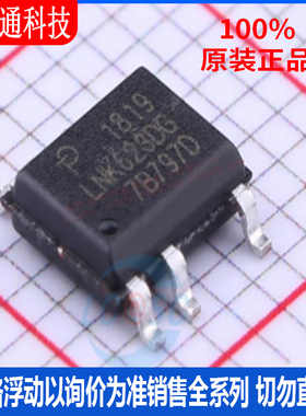 全新原装 LNK623DG-TL 封装SOP8   AC-DC控制器和稳压器