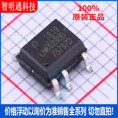 全新原装帕沃英蒂格盛芯片