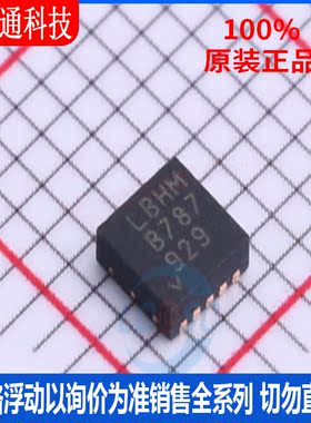 全新原装 LT3471EDD#TRPBF 封装DFN-10 丝印LBHM  DC-DC电源芯片