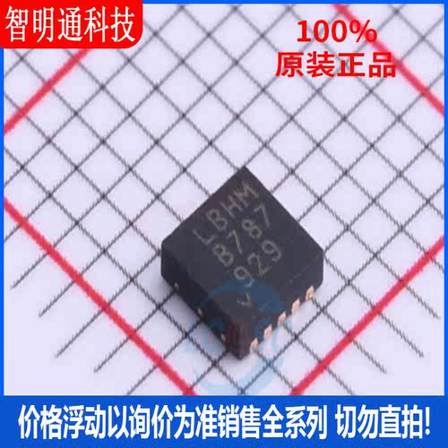 全新原装 LT3471EDD#TRPBF 封装DFN-10 丝印LBHM  DC-DC电源芯片