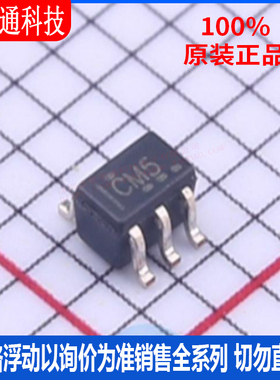 全新原装 SN74LVC1G125DCKR 封装SC-70-5 丝印CM5 缓冲器/驱动器