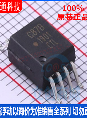 全新原装 ACPL-C87B-500E 封装SOP8 数字隔离器芯片
