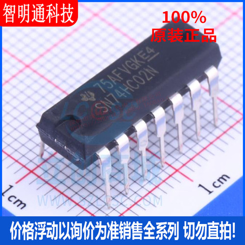 全新原装 SN74HC02N 封装DIP-14  逻辑门