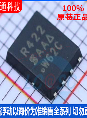 全新原装 SIR422DP-T1-GE3 封装QFN 场效应管(MOSFET)