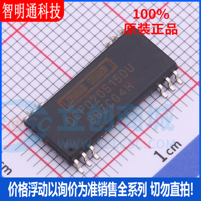 全新原装 DCP020515DU 封装SOP-12 DC-DC电源芯片