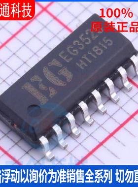 全新原装 EG3525 封装SOP-16 AC-DC控制器和稳压器