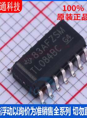 全新原装 TL084BCDR  封装SOIC-14  FET输入运放