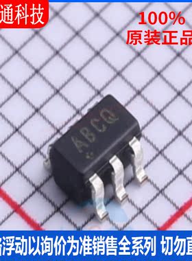 全新原装 MAX5712EUT+T 封装SOT-23-6 丝印ABXQ 数模转换芯片DAC