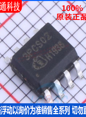 全新原装 ICE3PCS02G 封装SOP8  AC-DC控制器和稳压器