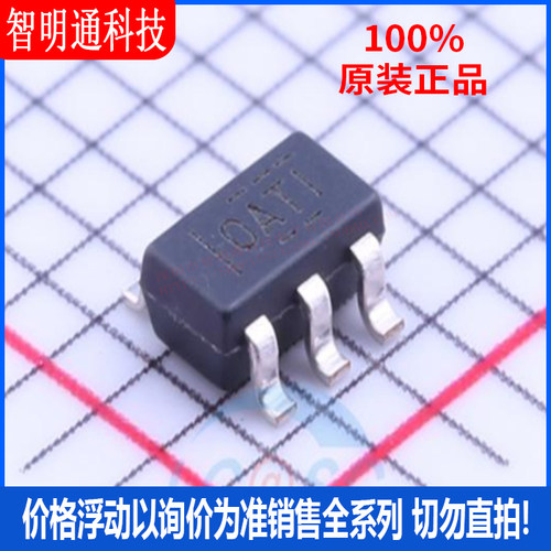 全新原装 OPA847IDBVR 封装SOT-23-6 丝印OATI 运算放大器