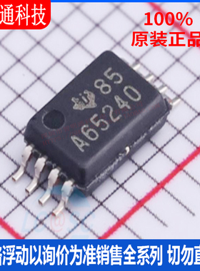 全新原装 SN65240PWR  封装TSSOP-8  USB芯片