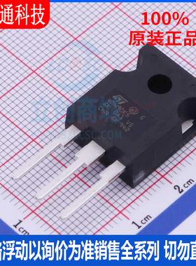 全新原装 STW40N90K5  封装TO-247  场效应管(MOSFET)