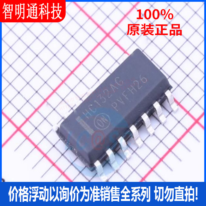 全新原装 MC74HC132ADR2G 封装SOIC-14  逻辑门芯片 - 实物图
