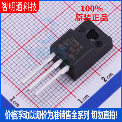 全新原装 STF20NM65N-Y11 封装TO-220FP  场效应管(MOSFET)