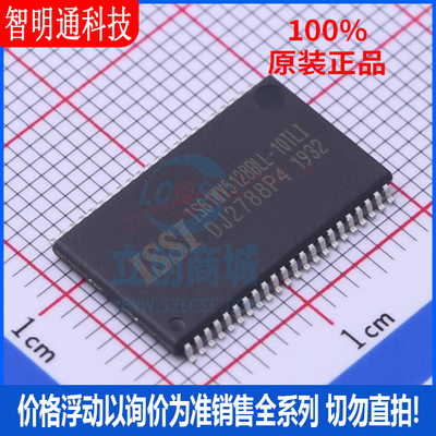 全新原装 IS61WV5128BLL-10TLI 封装TSOP-44 静态随机存取存储器