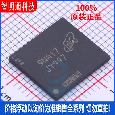 全新原装 MTFC8GAKAJCN-4M IT 封装VFBGA-153 储存器芯片