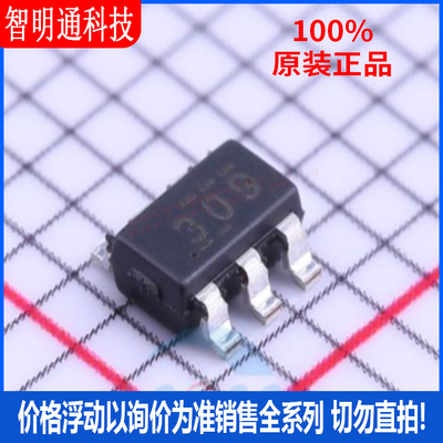 全新原装 TPS563209DDCR  封装SOT-23-6 丝印309  DC-DC电源芯片