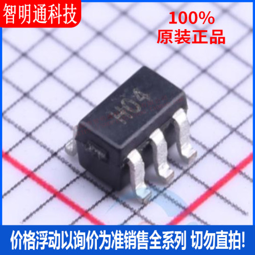 全新原装 AD8031ARTZ-REEL7 封装SOT-23-5 丝印H04  运算放大器