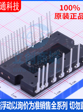 全新原装 FNC42060F2 封装SPMAA-C26  智能功率模块芯片