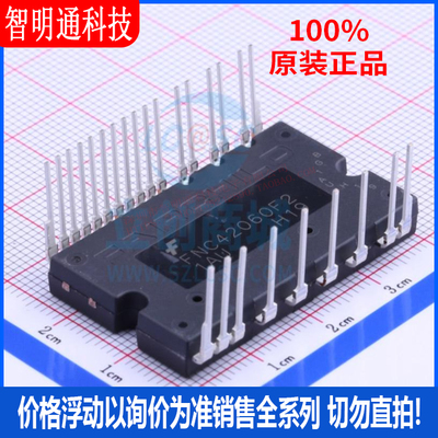 全新原装安森美封装直插