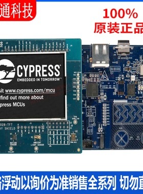 全新原装 CY8CKIT062WIFIBT 开发板和工具包 -ARM 拍前咨询客服！