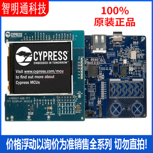 全新原装 CY8CKIT062WIFIBT 开发板和工具包 -ARM 拍前咨询客服！