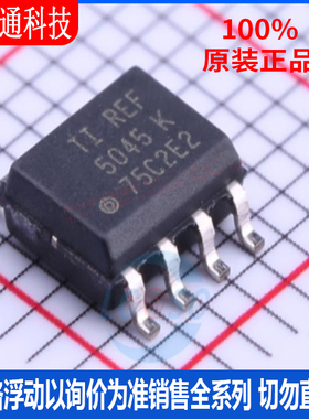 全新原装  REF5045ID 封装SOIC-8 电压基准芯片