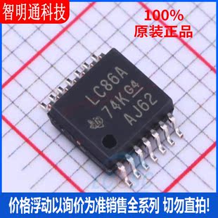 全新原装 SN74LVC86APWR 封装TSSOP-14  逻辑门