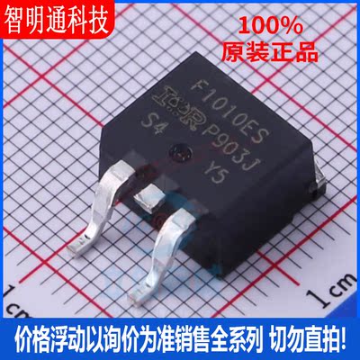 全新原装 IRF1010ESTRLPBF 封装D2PAK  场效应管(MOSFET)