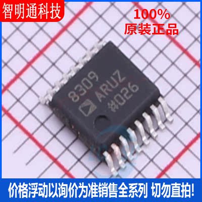 全新原装 AD8309ARUZ-REEL7 封装TSSOP-16  特殊功能放大器芯片