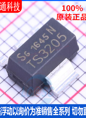 全新原装 BTS3205NHUSA1 封装 SOT-223  功率电子开关