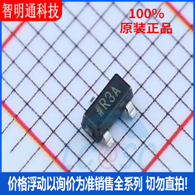 全新原装 ADR381ARTZ-REEL7 封装SOT-23 丝印R3A  电压基准芯片