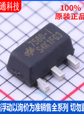 全新原装  HT7580-1 封装SOT-89  线性稳压器(LDO)