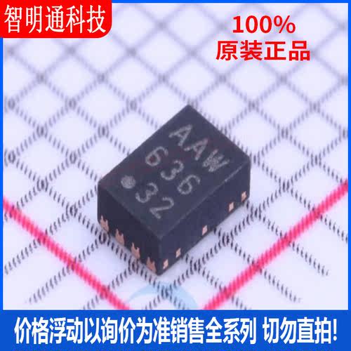 全新原装 MCP6402T-E/MNY 封装TDFN-8 运算放大器