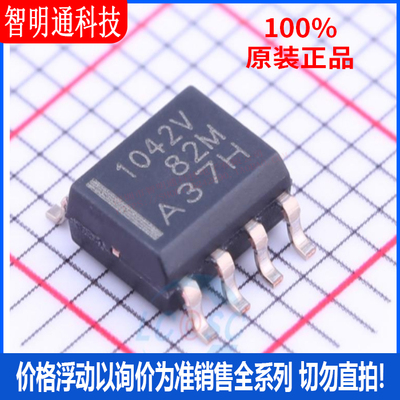 全新原装德州仪器芯片