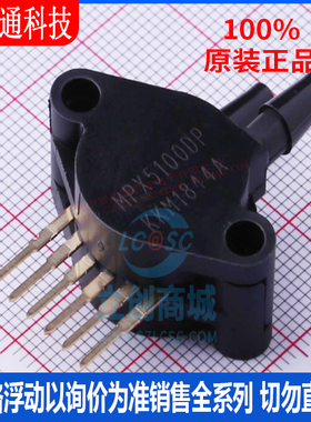 全新原装 MPX5100DP 封装SIP6  压力传感器
