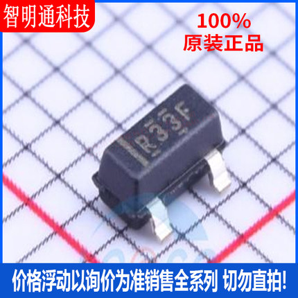 全新原装 REF3333AIDBZR 封装SOT-23 丝印R33F  电压基准芯片