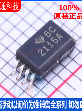 全新原装 TPS2115APWR 封装TSSOP-8  AC-DC控制器和稳压器